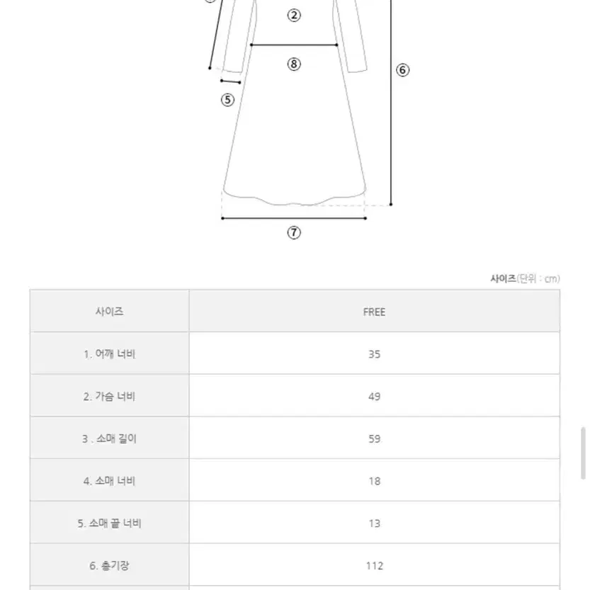 소임 임산부원피스 새상품다크그레이색