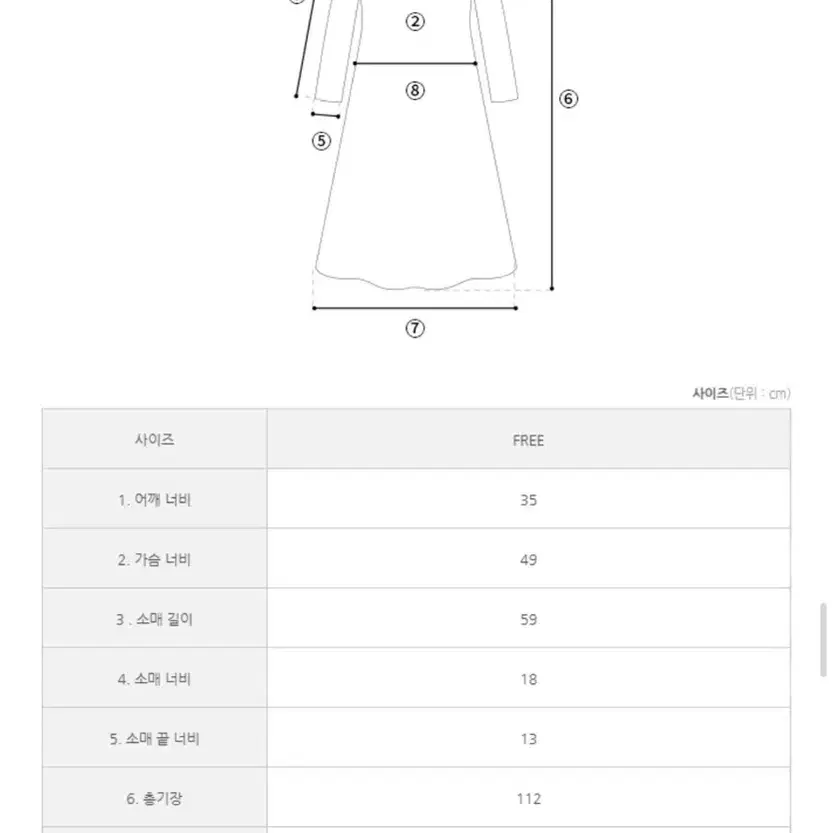 소임 임산부하객원피스 새상품다크그레이색