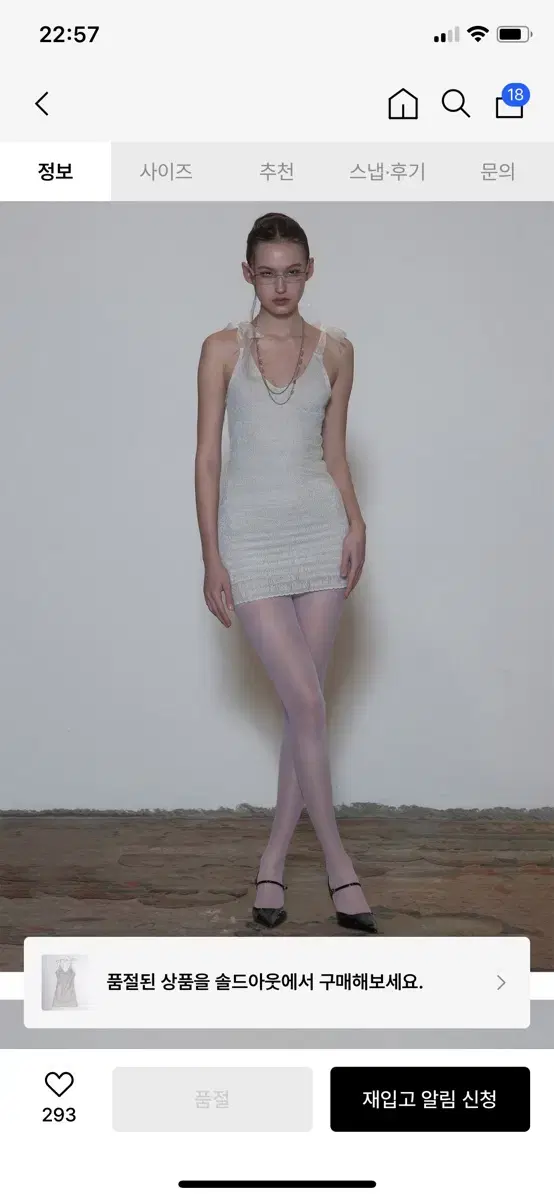 Sculptor Mini Dress Silver