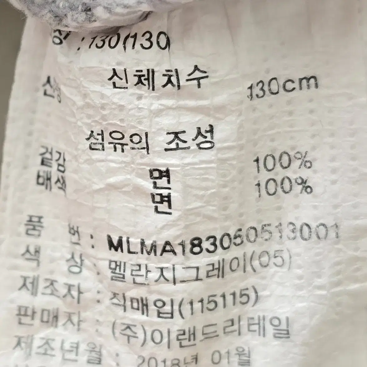 크롭 레이어드티 120