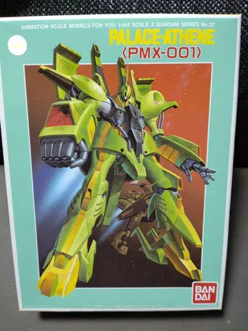 건담 프라모델[PMX-001 파라스 아테네]