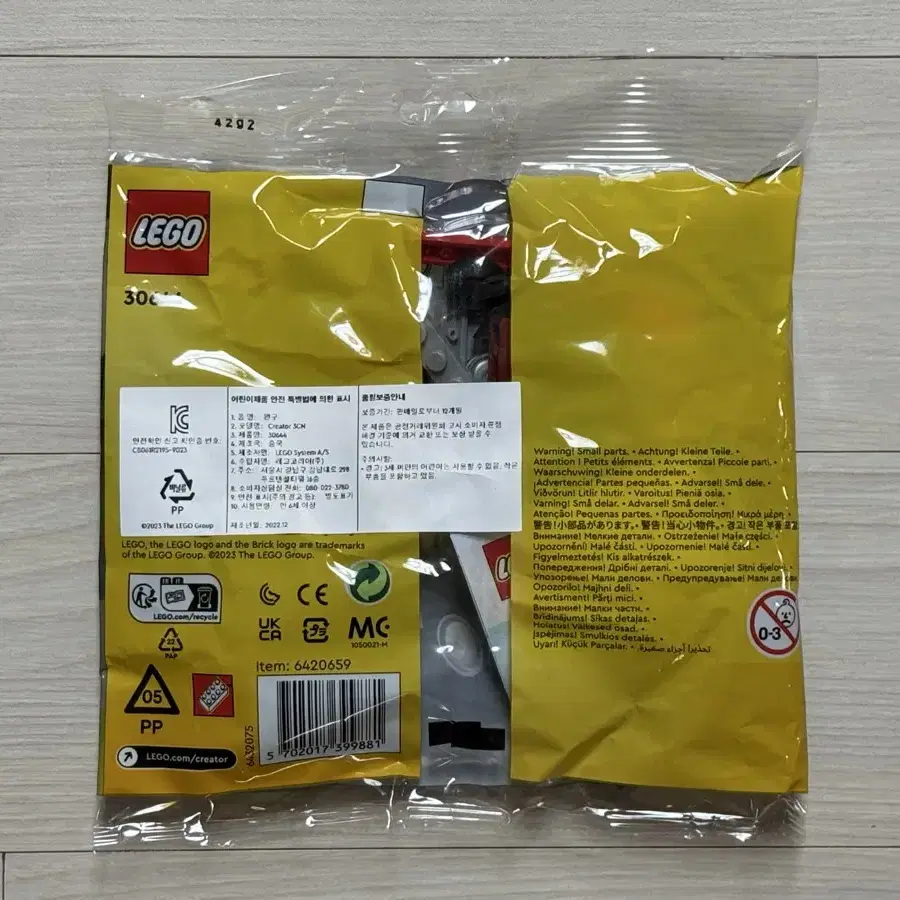 레고 30644 빈티지 자동차 (미개봉) LEGO 크리에이터 (2023)