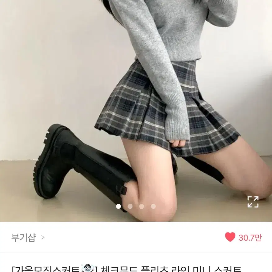 에이블리 부기샵 체크무드 플리츠 라인 미니 스커트 그레이 색상 판매