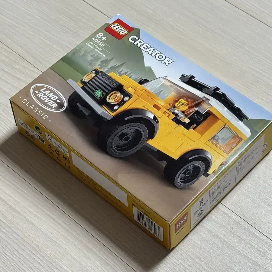 레고 40650 클래식 랜드 로버 디펜더 (미개봉) LEGO 크리에이터