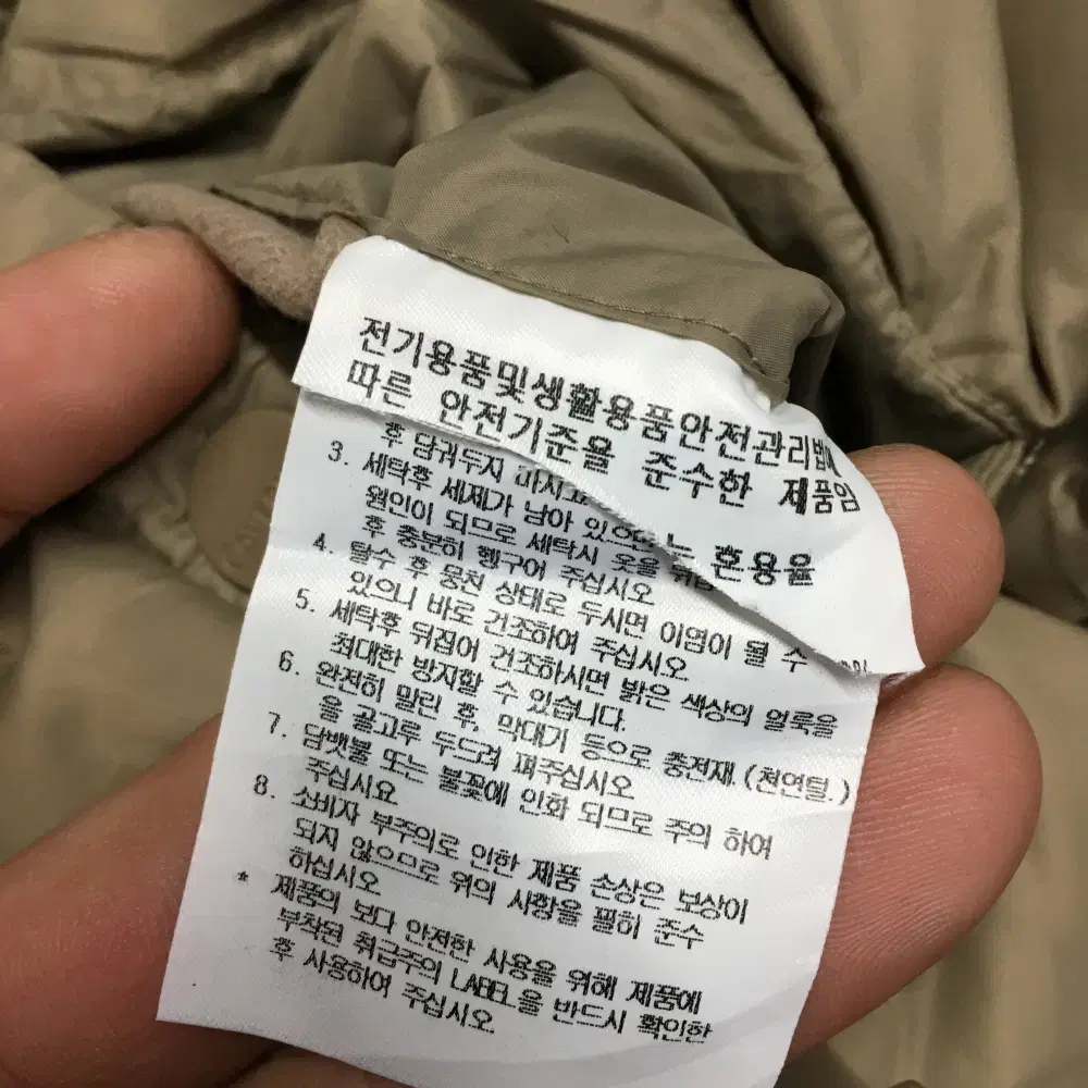 커버낫 푸퍼패딩 만원샵 L24