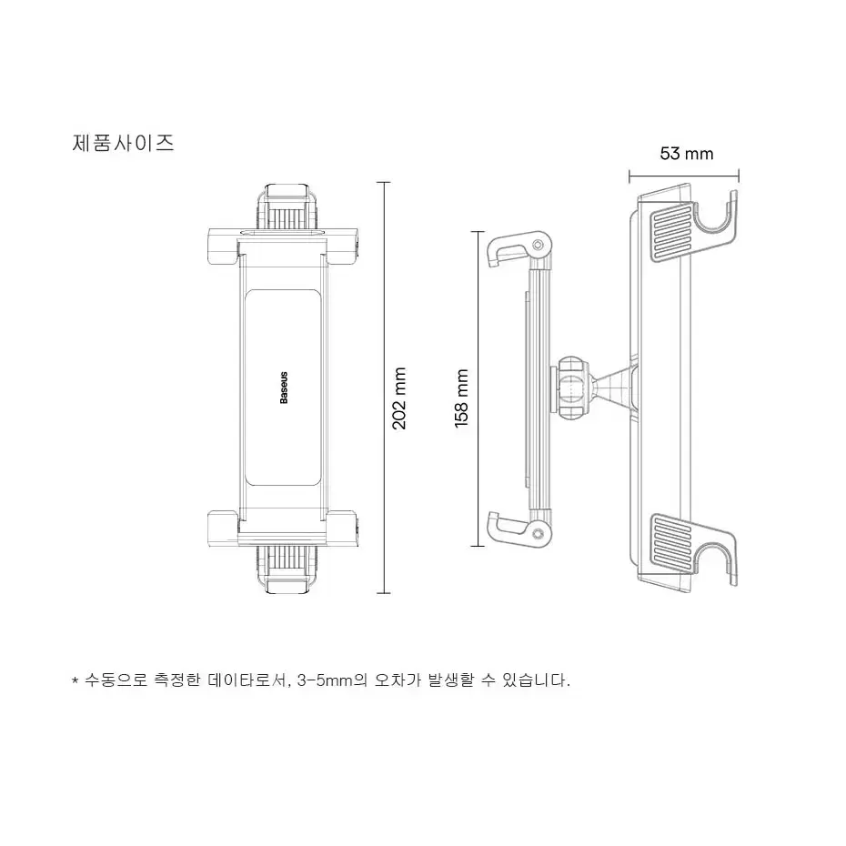 차량용 헤드레스트 집게클립형 태블릿/스마트폰 뒷자리거치대