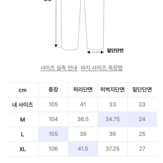 디스커스 애슬레틱 투턱 와이드 스웻 팬츠 블랙 l