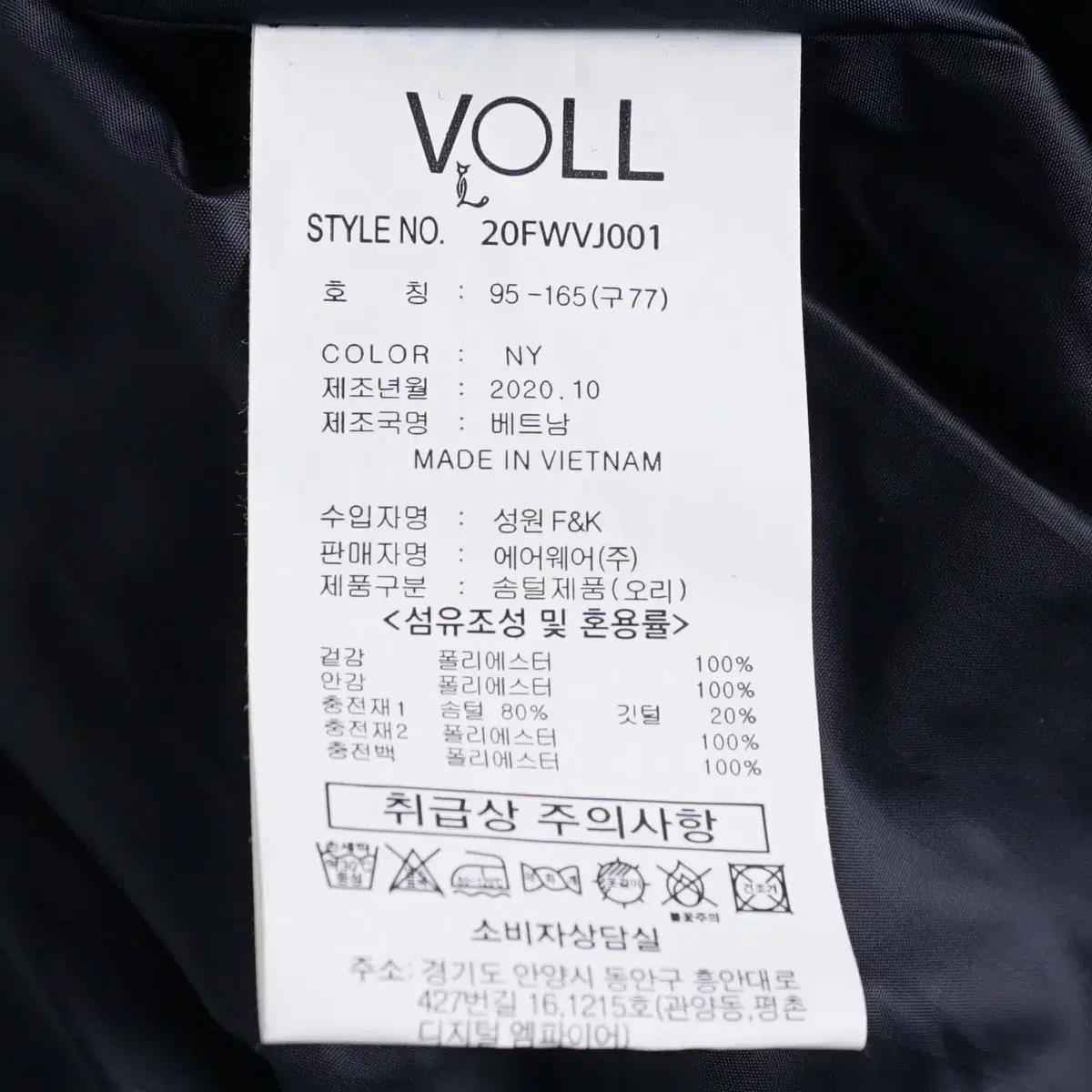 VOLL 2020 여성 깔끔 덕다운 루즈핏 패딩 77