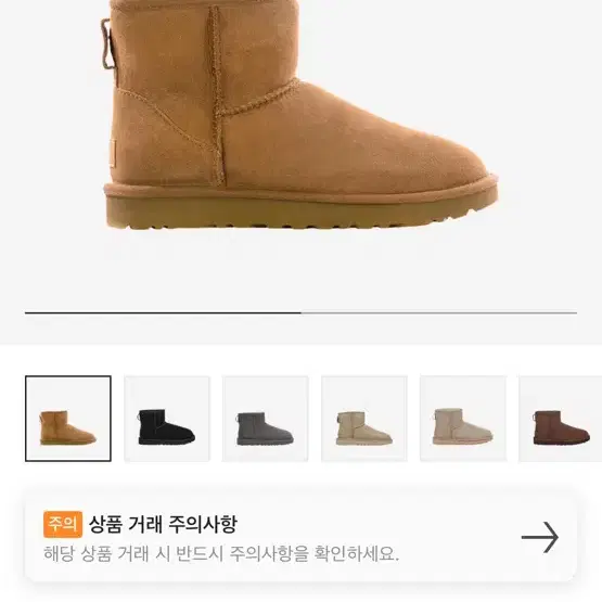 어그 ugg 클래식 미니 2 체스트넛 5w(220)