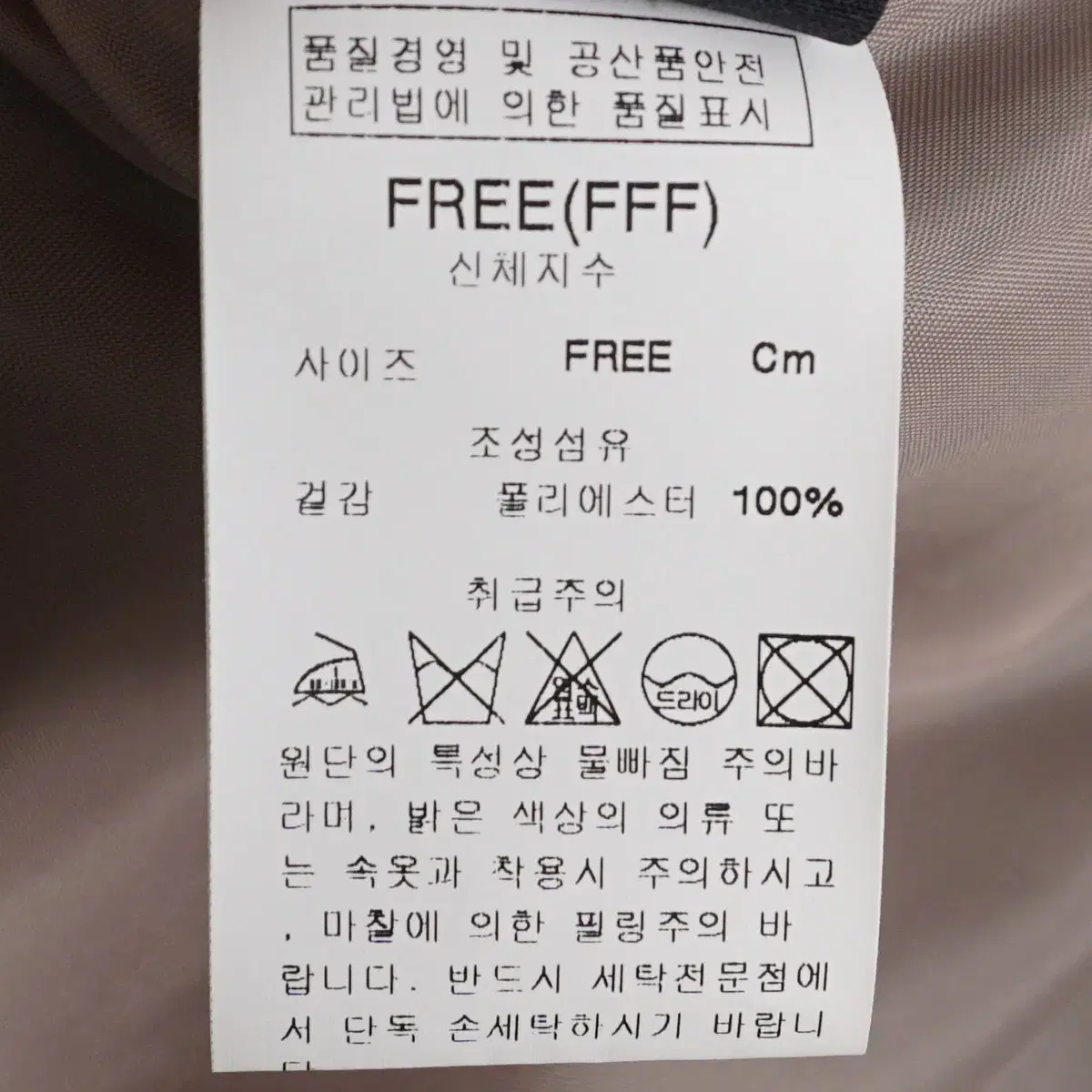 메케나 여성 페이크퍼 에코퍼 자켓 free