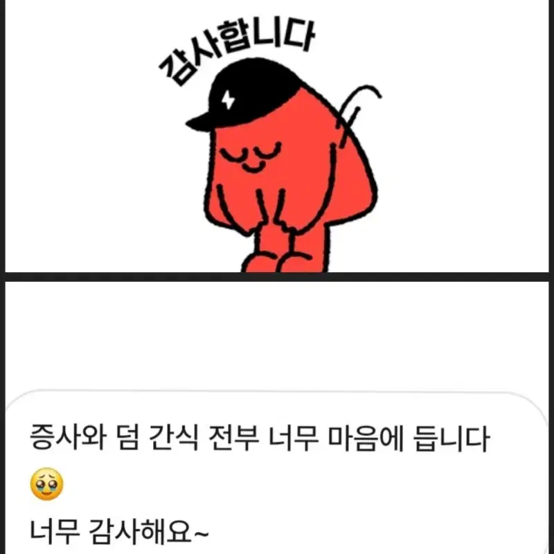 새상품)배송비 포함)어뮤즈 듀 틴트 13 물복숭아