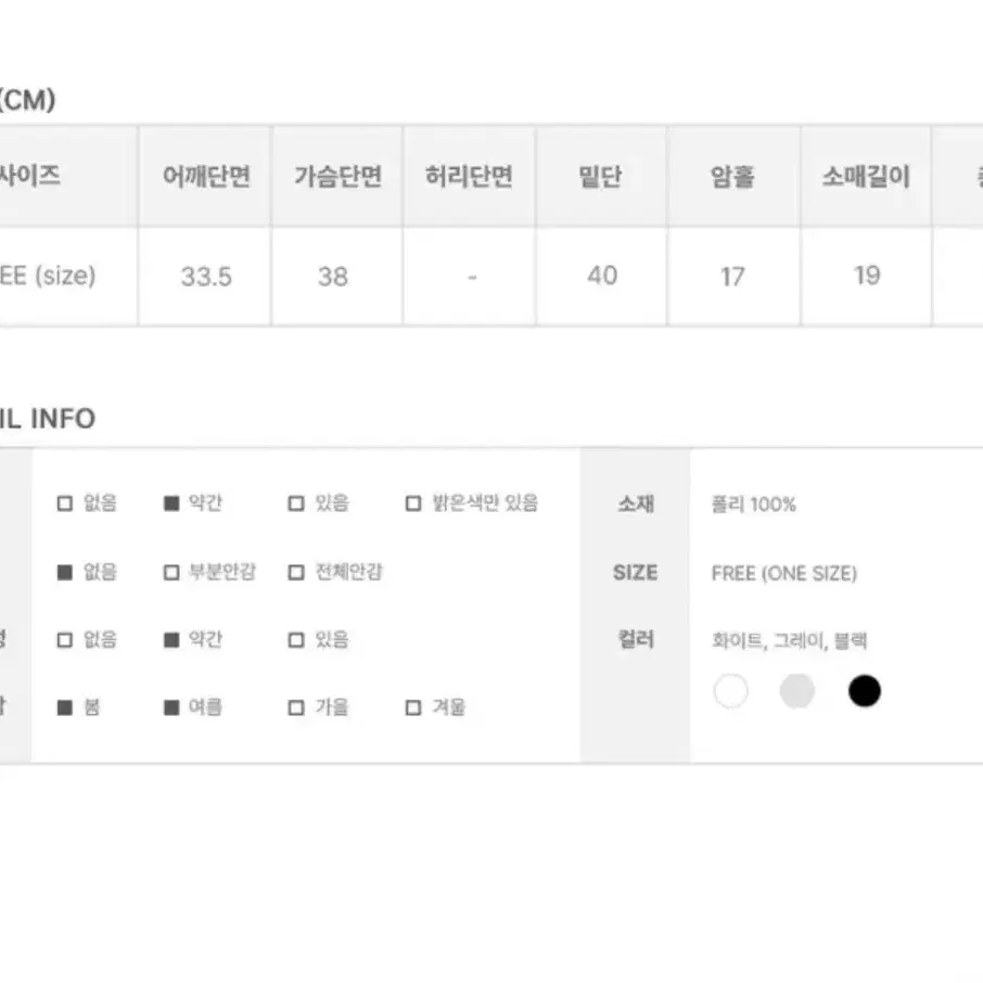 에이블리 지그재그 애니원모어 엘리 링크 반팔 셔츠