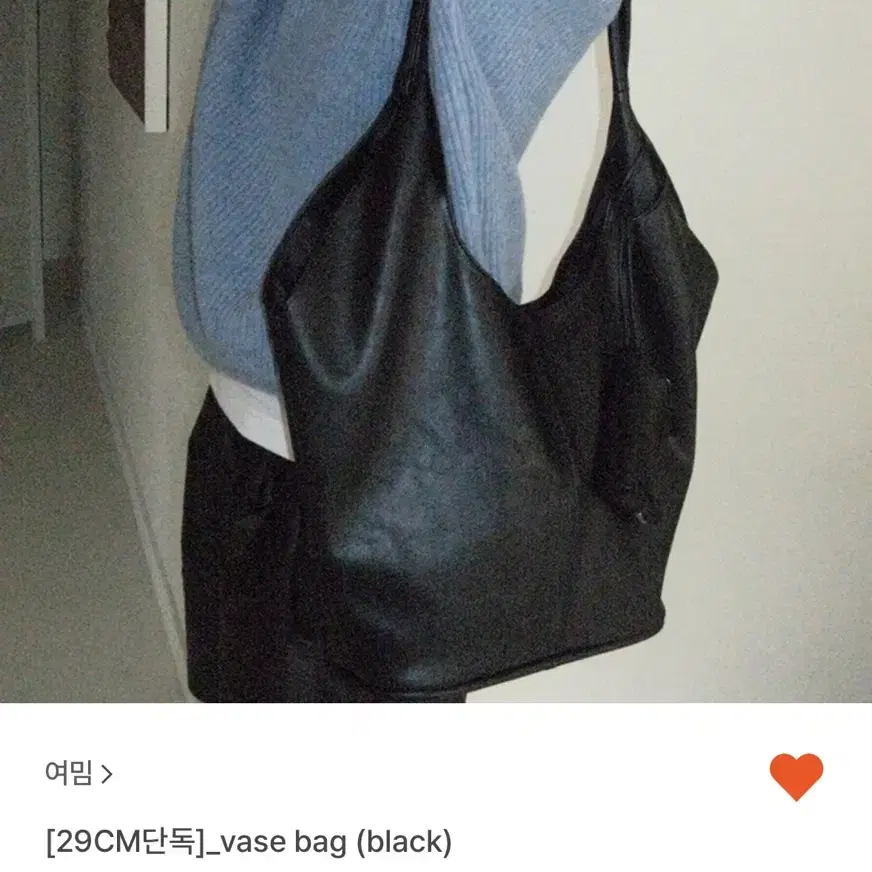 여밈 vase bag BLACK - 여밈 가방