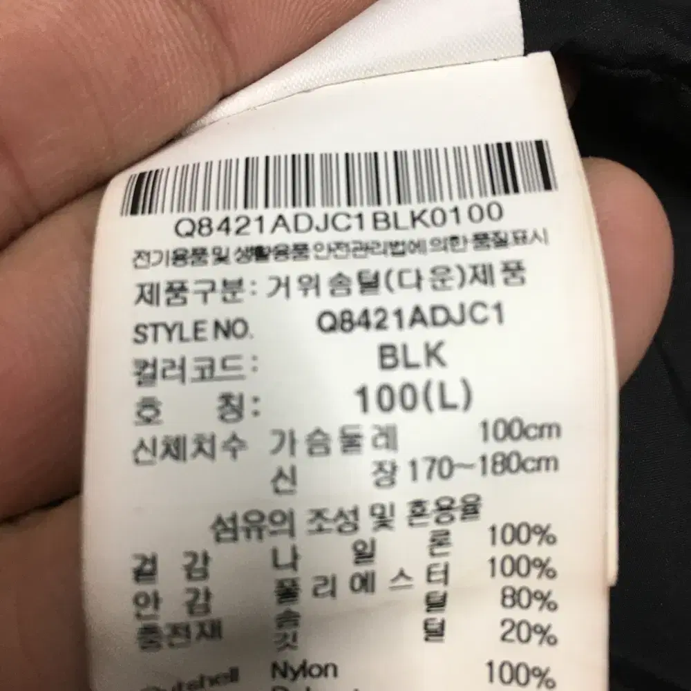 르꼬끄 구스다운 롱패딩 만원샵 L24