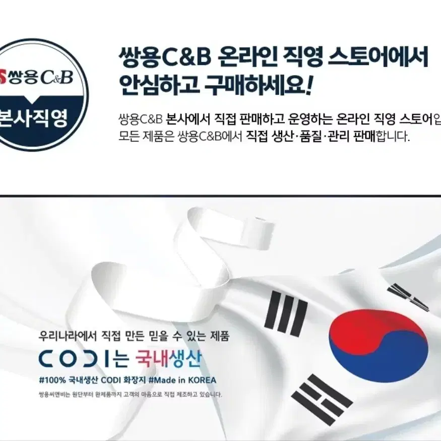 번개최저가  코디 라벤더 3겹 30ML 30롤  화장지