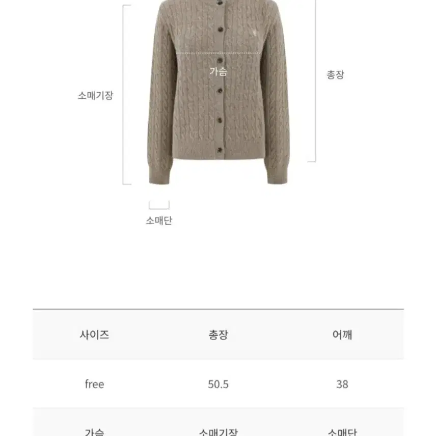 드파운드 dpwd cable cardigan 케이블 가디건 오트밀