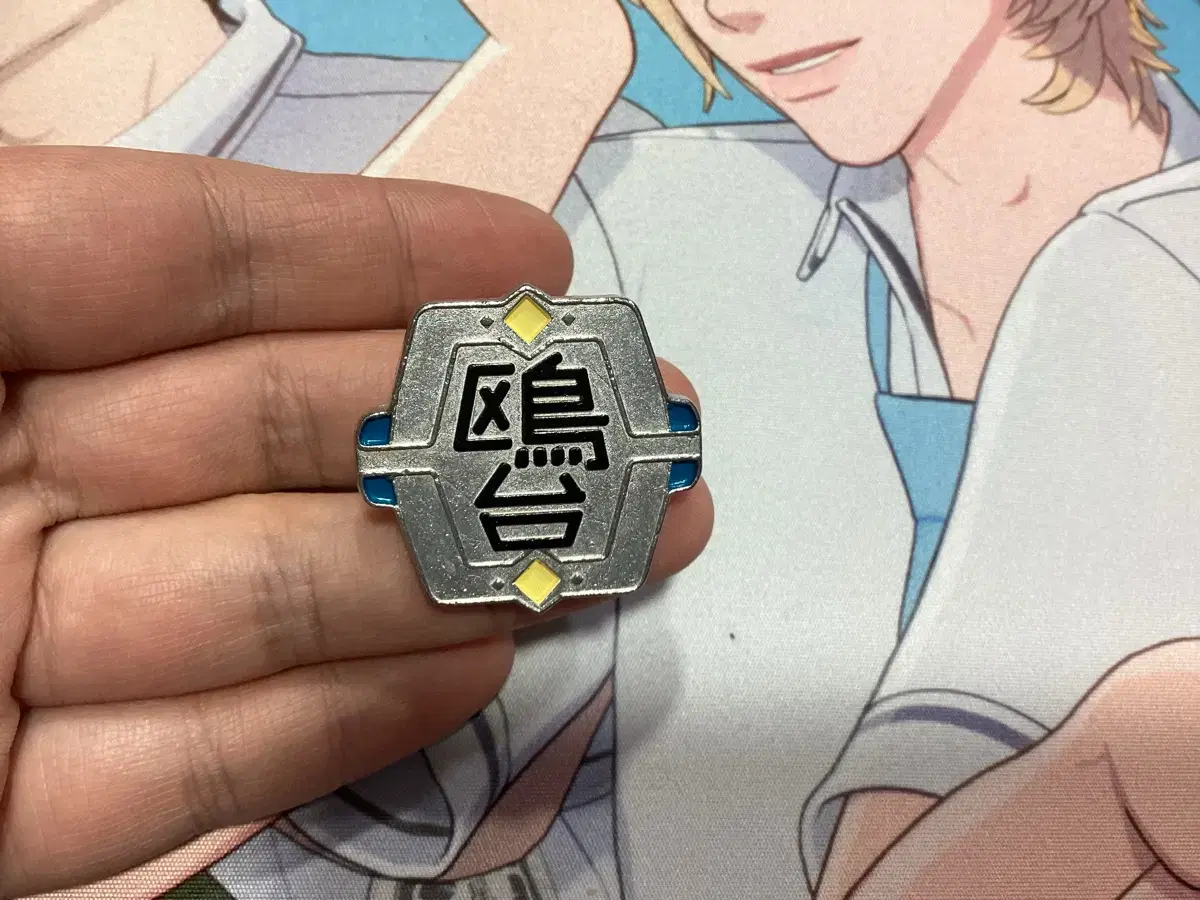 In-kind) haikyuu School Gacha Badge Fukurodani Bokuto Akaashi