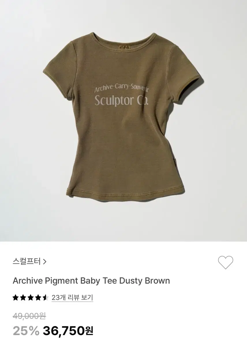 Sculptor Short Sleeve Archive Pigment Baby Dusty Brown L Large