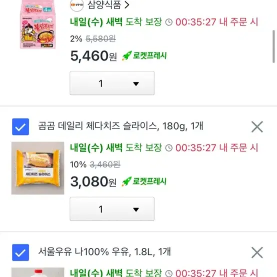 쿠팡 or 쇼핑몰 대리 80% 가능하신분