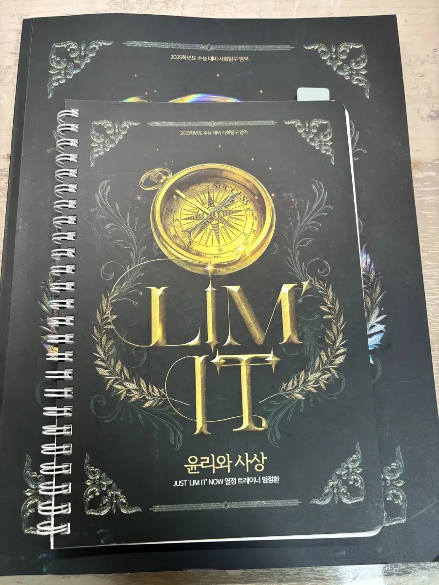 Lim it 윤리와 사상