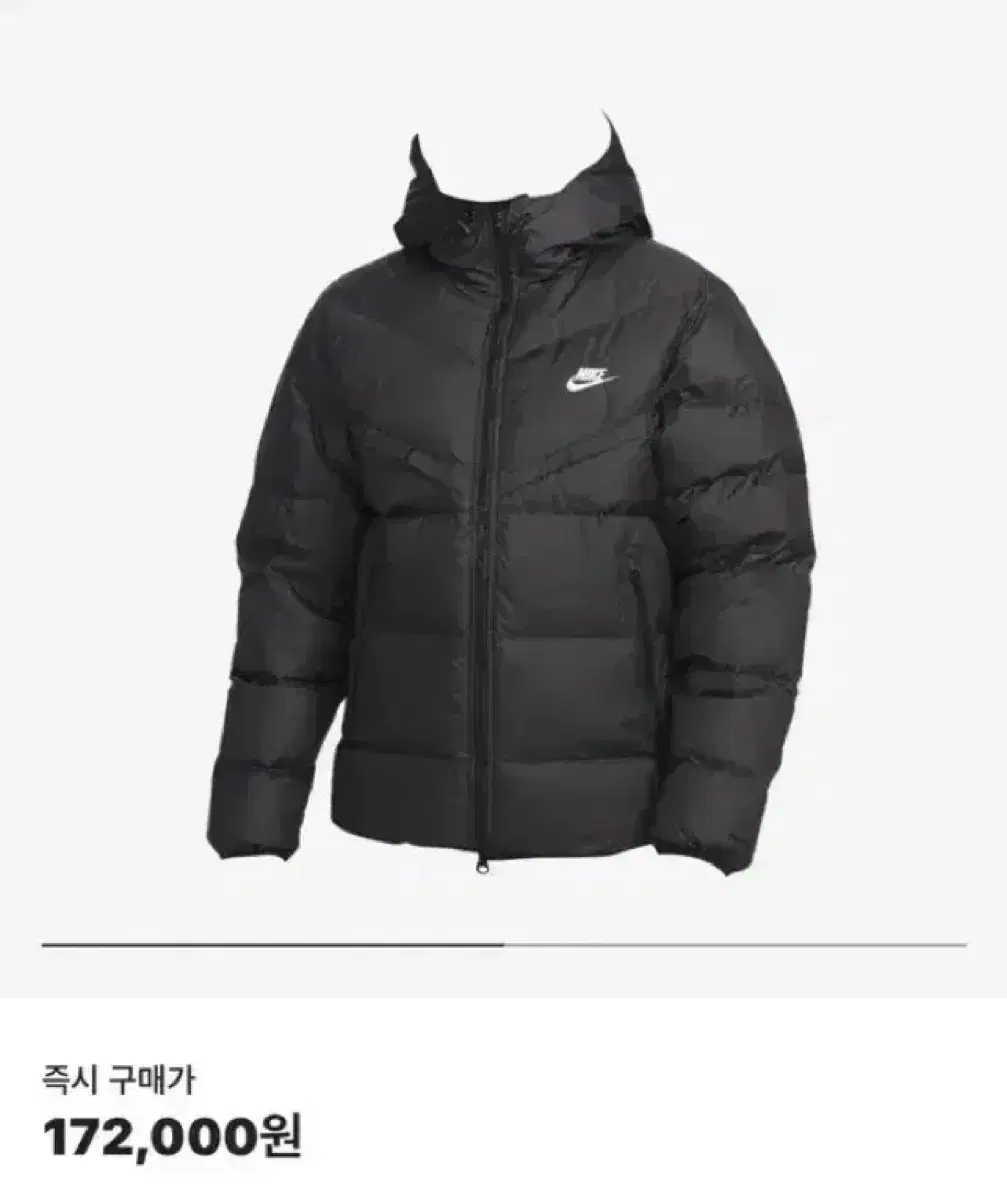 [XL] 나이키 스톰핏 윈드러너 패딩