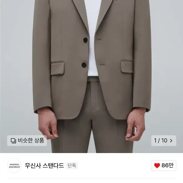 무신사 스탠다드 릴렉스드 블레이저