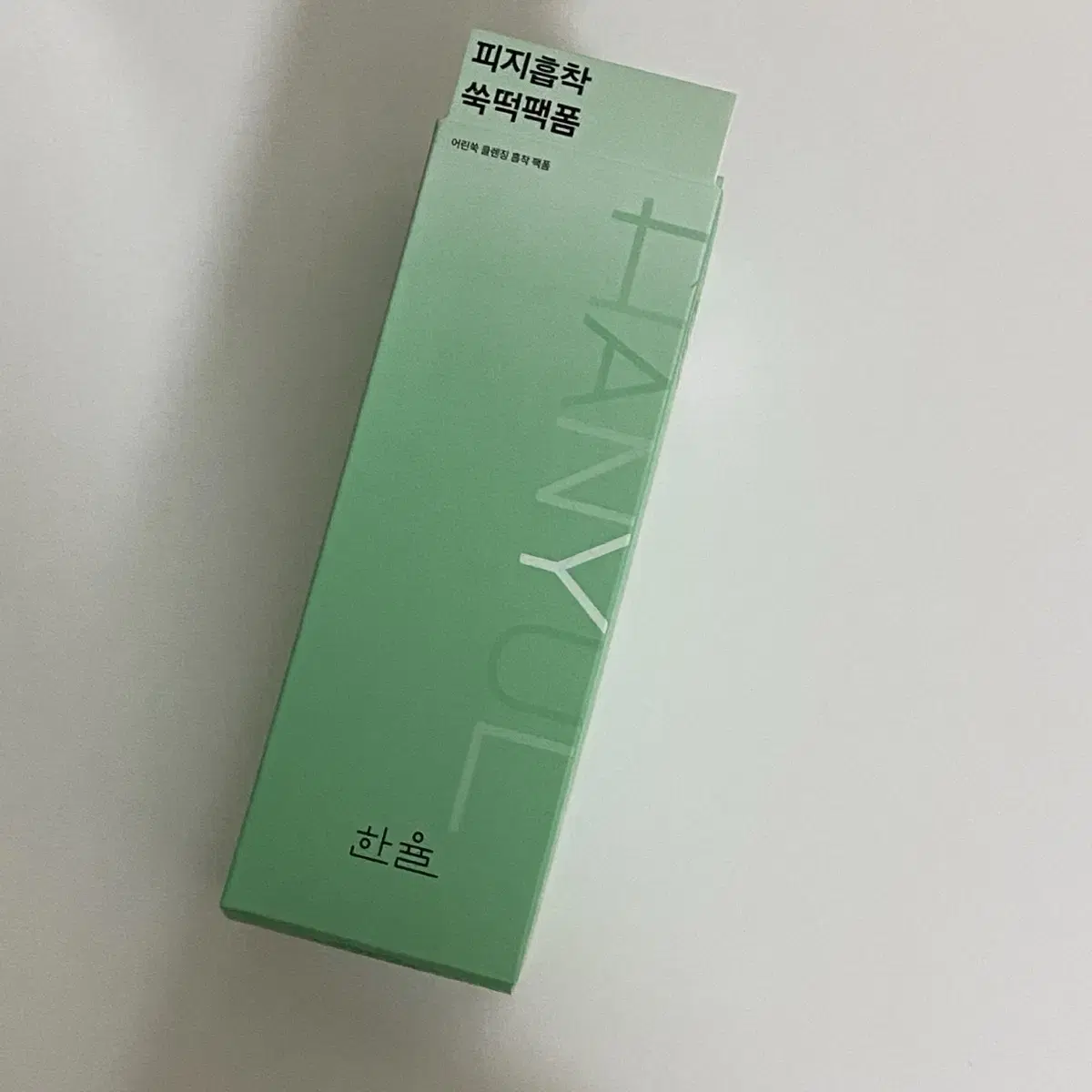 어린쑥 클렌징 흡착팩폼  (120ml+30ml)