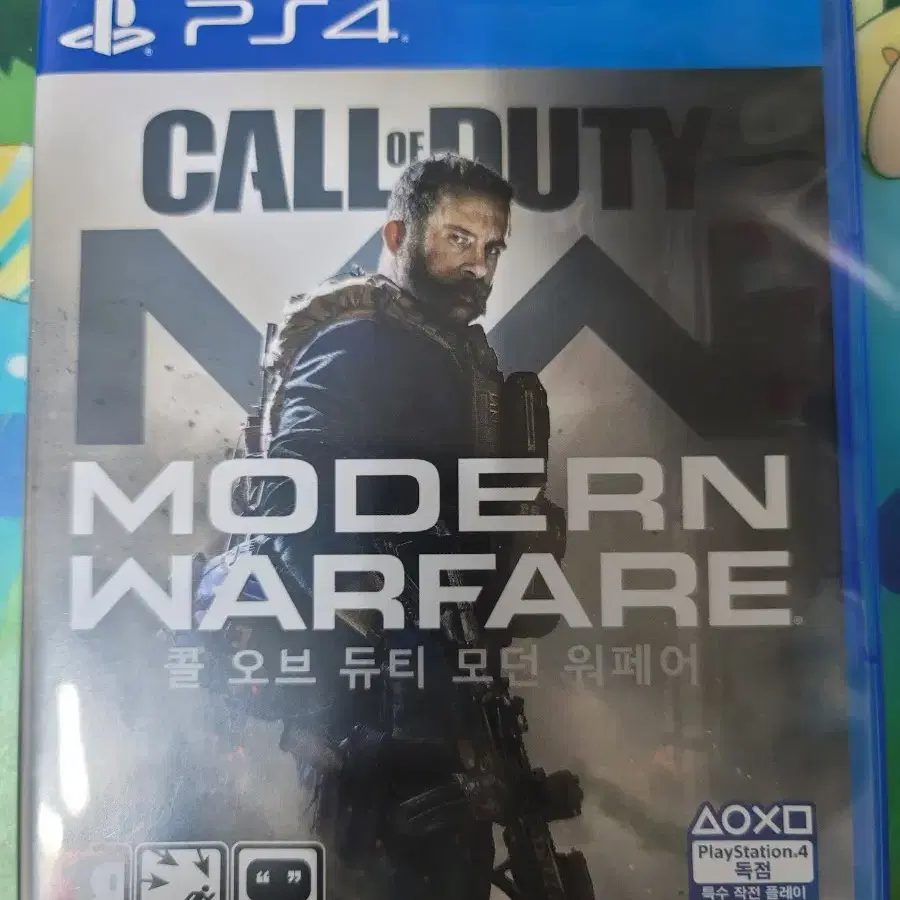 ps4 ps5 콜오브듀티 모던워페어 리부트