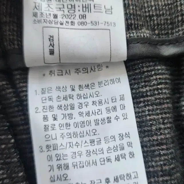 프렐린  겨울 밴딩 팬츠