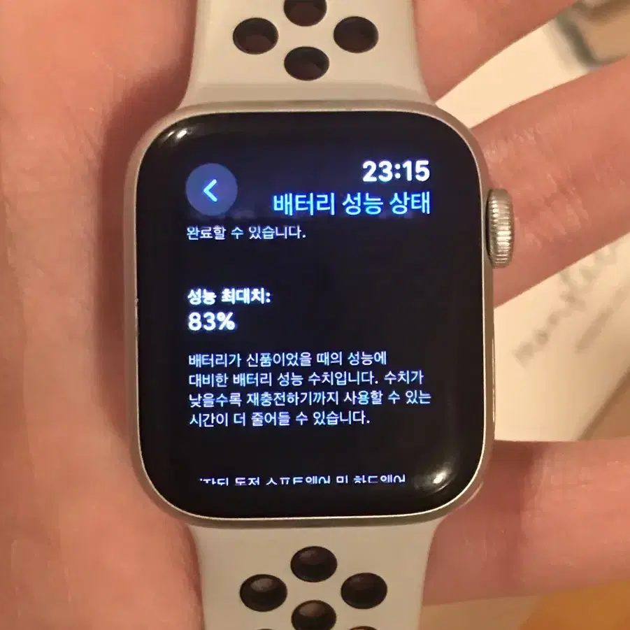 아이폰 se, 5s, 7 아무거나랑 교환 하실 분