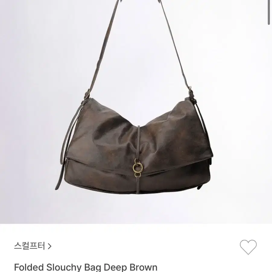 스컬프터 Folded slouchy bag / 숄더백 / 가방