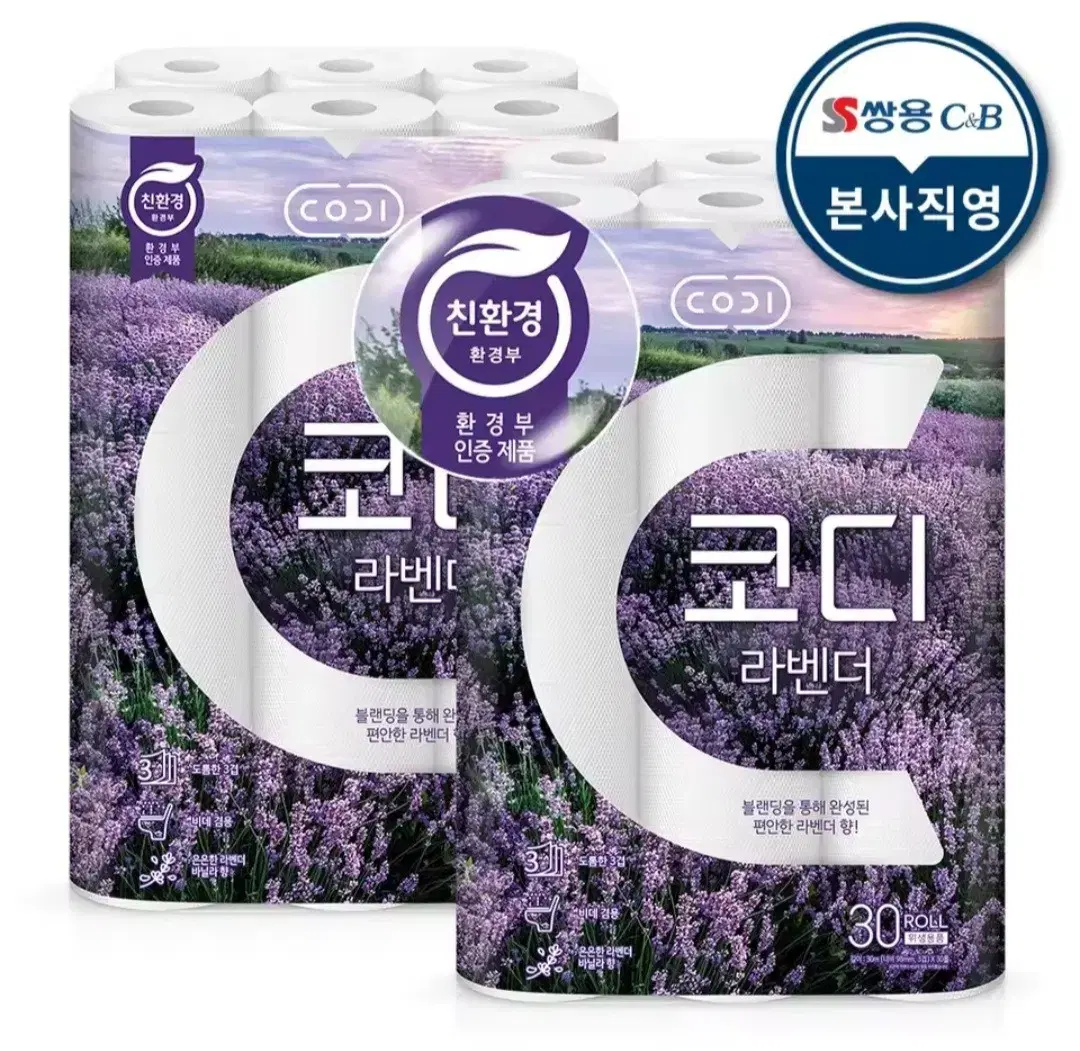 번개최저가  코디 라벤더 3겹 30ML 30롤 2개  총60롤화장지