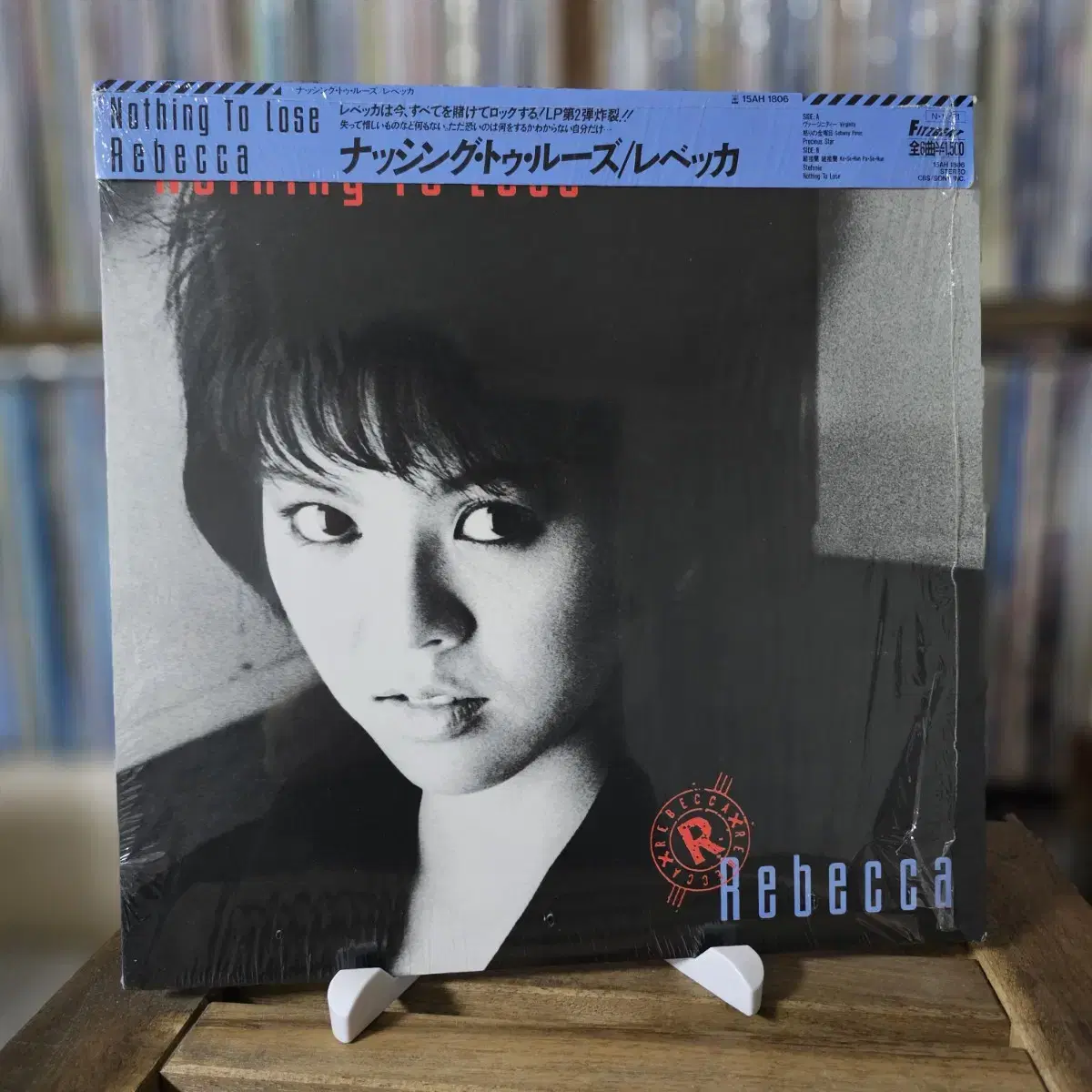 (레베카) Rebecca  - 2집 Nothing To Lose LP