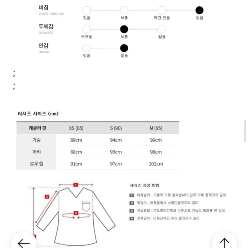 카즈하 제니 캘빈클라인 가디건 바이올렛