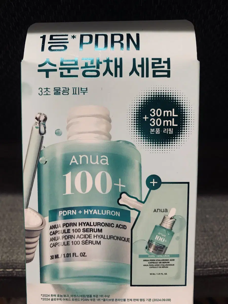 아누아 피디알엔 히알루론산 캡슐100세럼30ml+1ml5회분(새제품