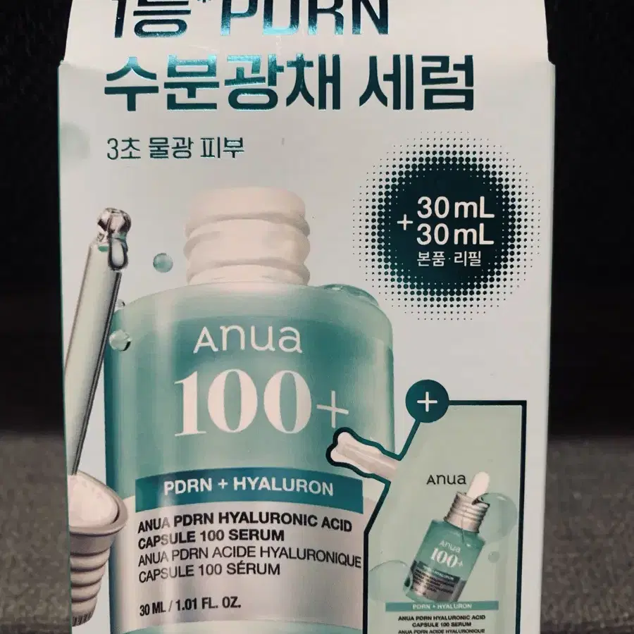 아누아 피디알엔 히알루론산 캡슐100세럼30ml+1ml5회분(새제품