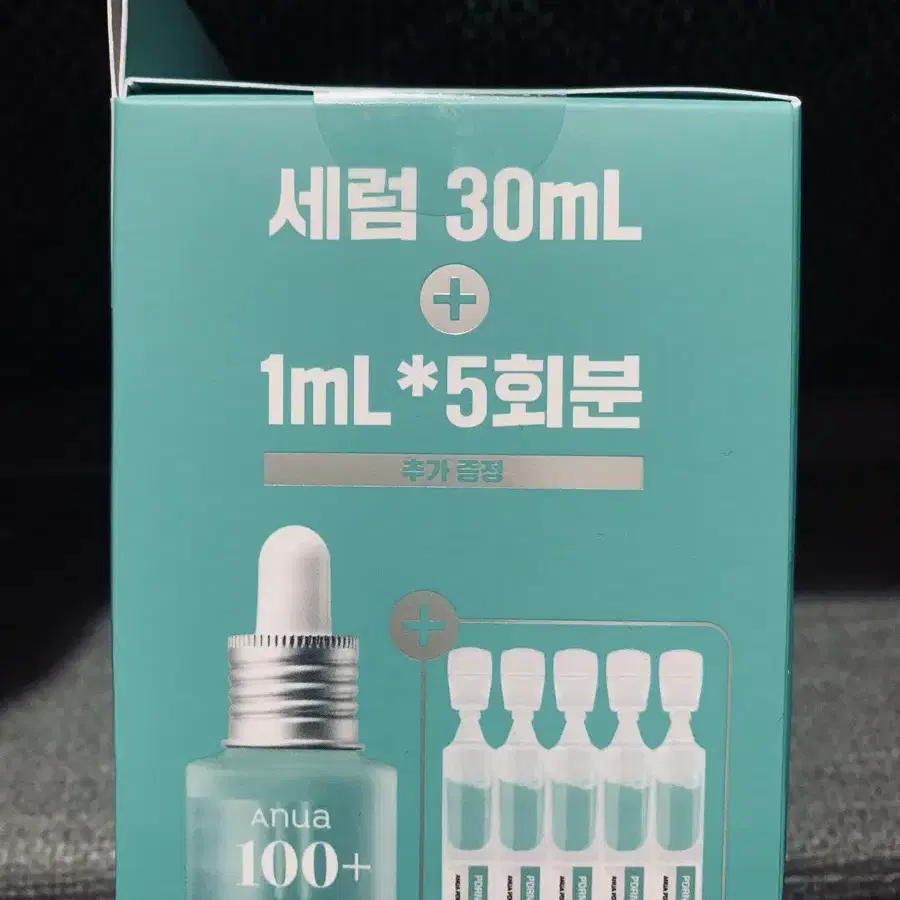 아누아 피디알엔 히알루론산 캡슐100세럼30ml+1ml5회분(새제품