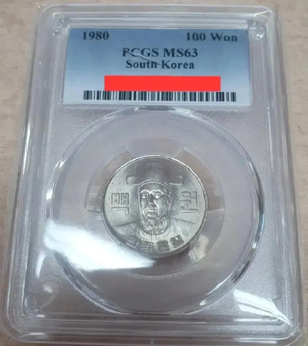 (준특년도) 1980년 100주 NGC MS 63