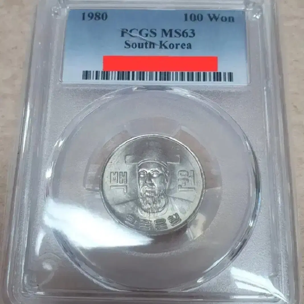 (준특년도) 1980년 100원 NGC MS 63