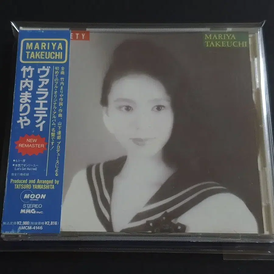 Takeuchi Mariya 타케우치마리야 6집 앨범 VARIETY 음반