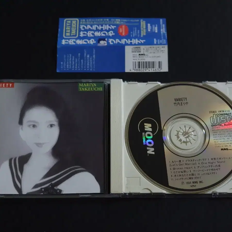 Takeuchi Mariya 타케우치마리야 6집 앨범 VARIETY 음반