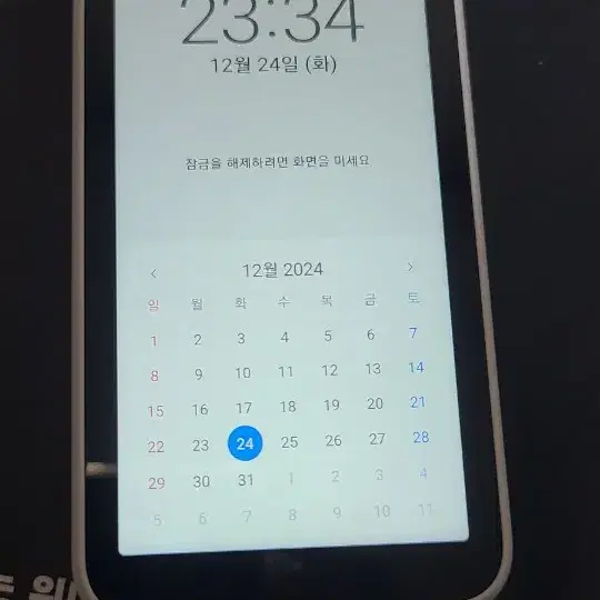 삼성 갤럭시 5G Mobile wifi scr01라우터