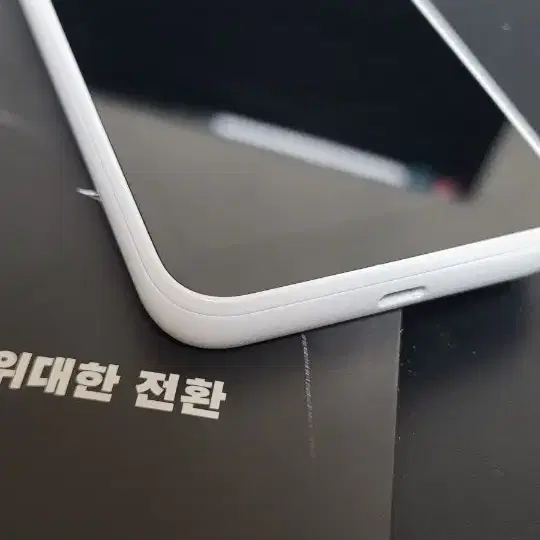 삼성 갤럭시 5G Mobile wifi scr01라우터