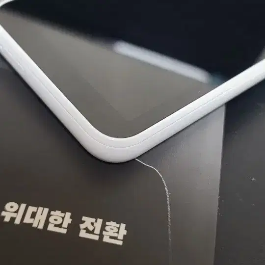 삼성 갤럭시 5G Mobile wifi scr01라우터