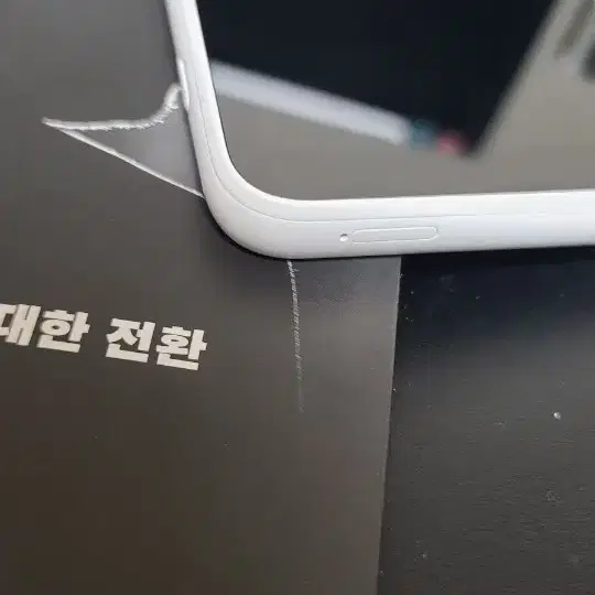 삼성 갤럭시 5G Mobile wifi scr01라우터