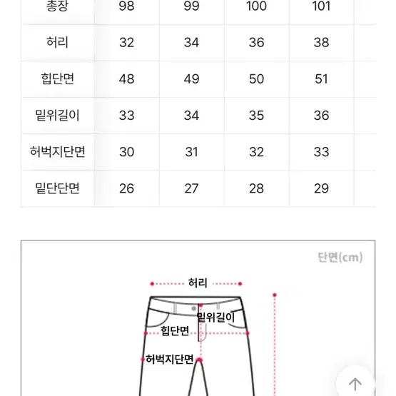 기모 하이웨스트  와이드 슬랙스