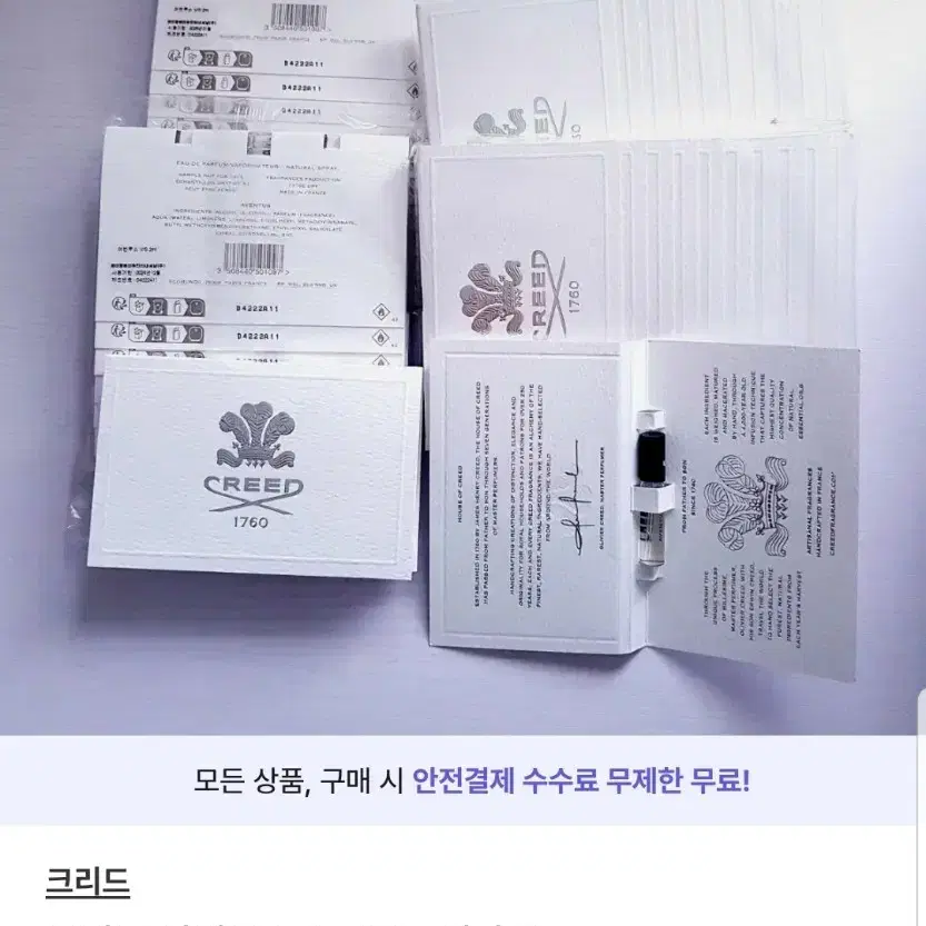 어벤투스20ml 오드뚜왈렛 (새상품 2mlX10ea)