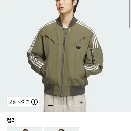 아디다스 패디드 봄버 자켓 L -> Xl 교환 구합니다