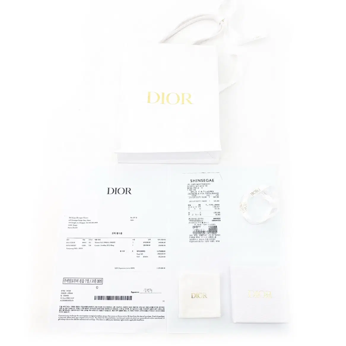 [M] Dior 디올 여성 CD 아이콘 에뚜왈 체인 링 반지 골드 피니쉬