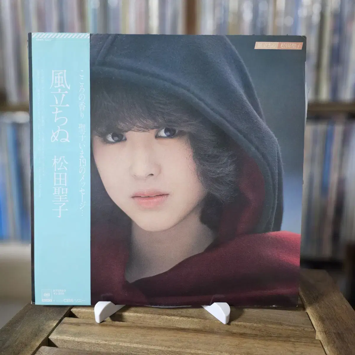 마츠다 세이코 Matsuda Seiko 4집 Kaze Tachinu LP